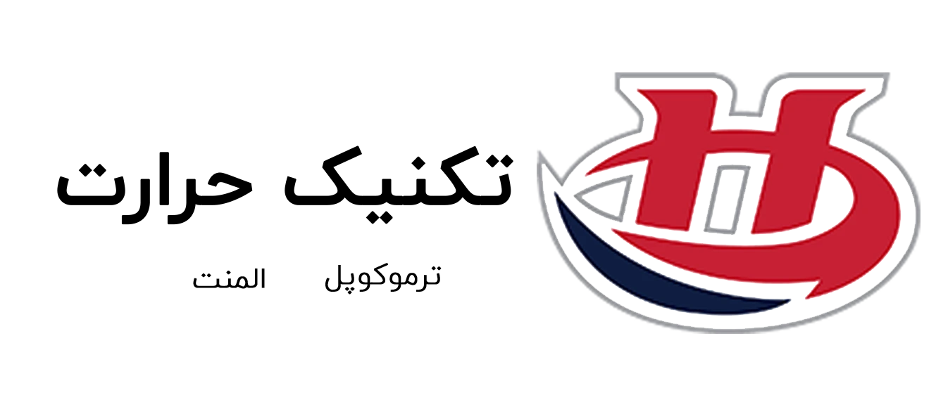 فروشگاه آنلاین تکنیک حرارت