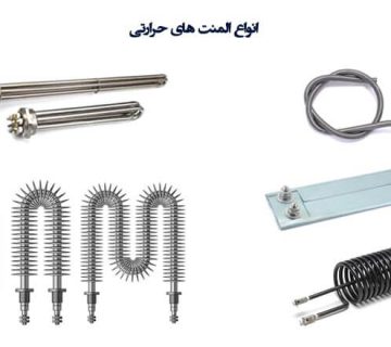 المنت